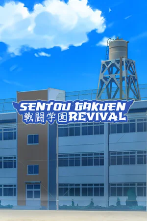 Sentou Gakuen: Revival poszter