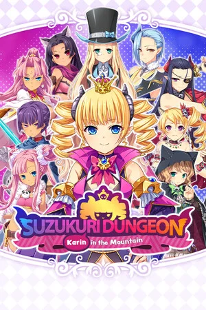 Suzukuri Dungeon: Karin in the Mountain poszter
