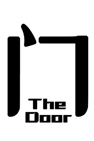门 The Door poszter