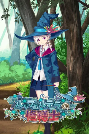 The Luffeltera Renovator poszter