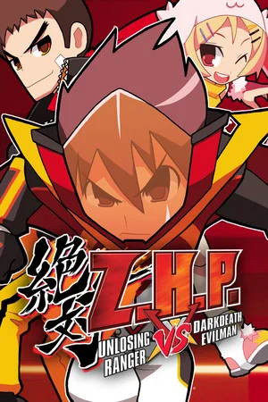 ZHP: Unlosing Ranger vs. Darkdeath Evilman poszter