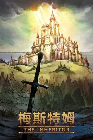 梅斯特姆 poszter