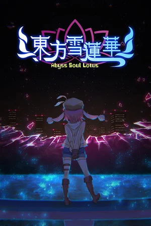 东方雪莲华 ～ Abyss Soul Lotus. poszter