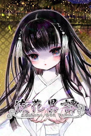 徒花異譚 / Adabana Odd Tales poszter