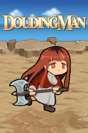 豆丁人 DOUDINGMAN poszter