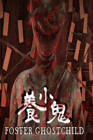 Foster: Ghost Child | 養小鬼 poszter