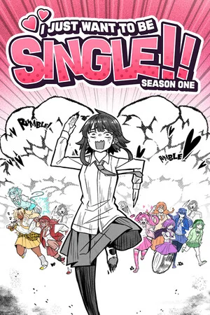 I Just Want to be Single!! Season One poszter