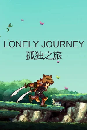 孤独之旅 Lonely journey poszter