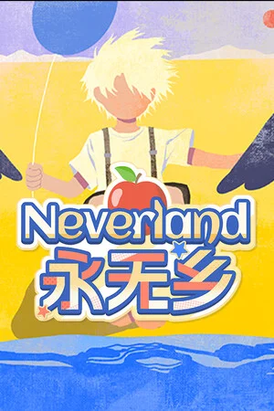 Neverland永无乡 poszter