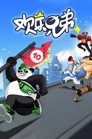 Prank Bros / 欢乐兄弟 poszter