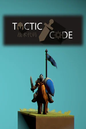 Tactic Code - 战术代码 poszter