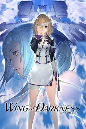 有翼のフロイライン Wing of Darkness poszter