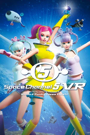 スペースチャンネル5 VR あらかた★ダンシングショー poszter