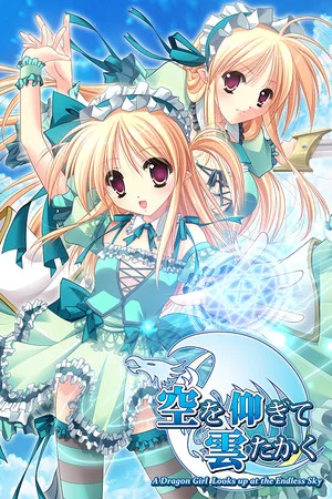A dragon girl looks up at the endless sky poszter