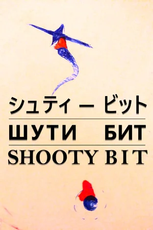 A Shooty Bit poszter