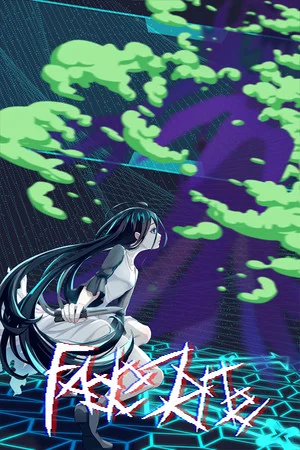 FadeZone 消逝之地 poszter