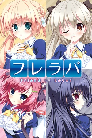 Fureraba ~Friend to Lover~ poszter