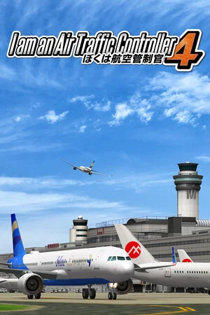 I am an Air Traffic Controller 4 poszter