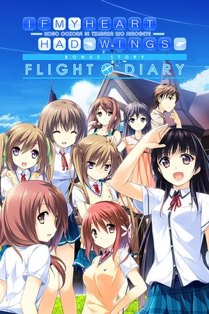 If My Heart Had Wings -Flight Diary- poszter