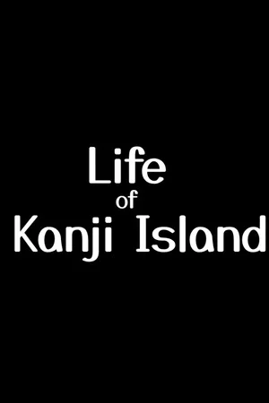 Life of Kanji Island poszter