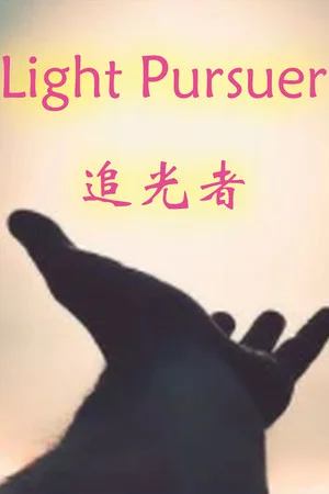 Light Pursuer poszter