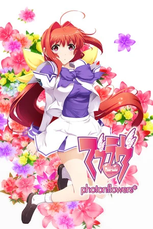 Muv-Luv photonflowers* poszter