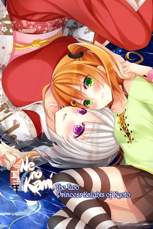 Ne no Kami: The Two Princess Knights of Kyoto poszter