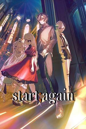 start;again poszter