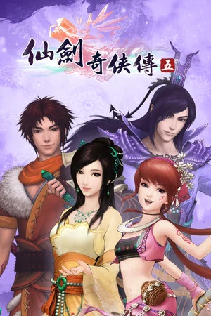 Sword and Fairy 5 poszter