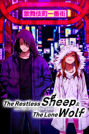The Restless Sheep & The Lone Wolf -A Tale of Cutthroat Lovers- poszter