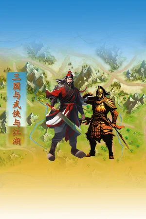 Three Kingdoms and Martial Arts and Jianghu poszter