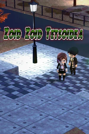 ZOID ZOID TETSOIDEA poszter