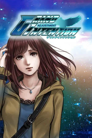 グランドインテンション・アジャストメント poszter