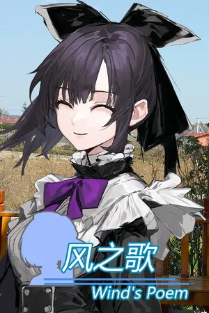 风之歌 poszter