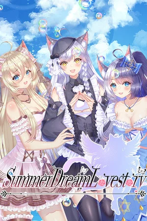 夏恋幻梦 poszter