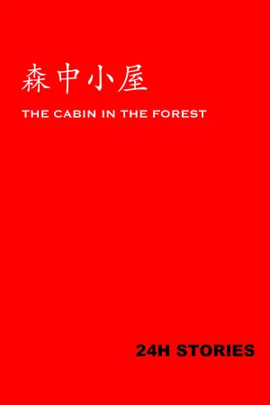 24H Stories: The Cabin In The Forest poszter