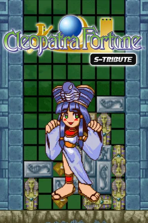 Cleopatra Fortune™ S-Tribute poszter
