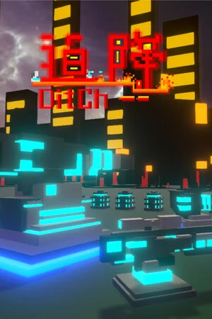 迫降Landing poszter