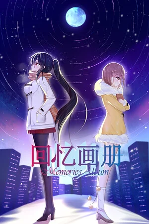 回忆画册~MemoriesAlbum~ poszter