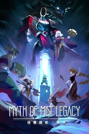 迷霧國度: 傳承 Myth of Mist：Legacy poszter