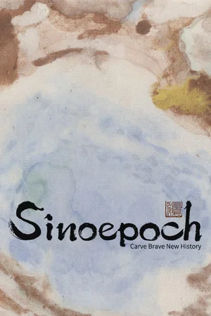 Sinoepoch poszter