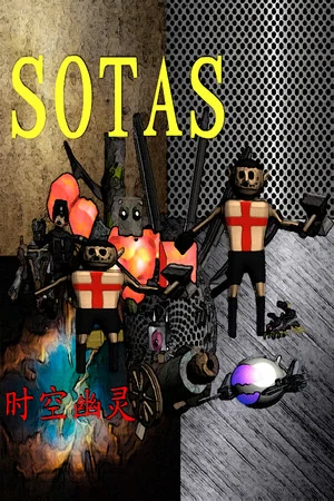sotas/时空幽灵 poszter