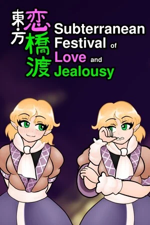 Touhou Renkyouto ~ Subterranean Festival of Love and Jealousy poszter