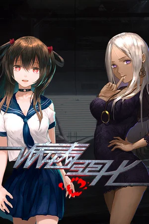 病毒恶化 VirusCrisis poszter