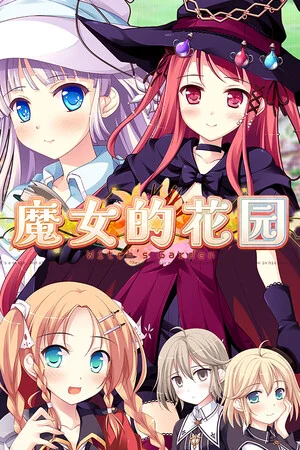 Witch's Garden poszter