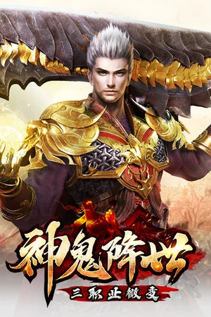 已下架 poszter