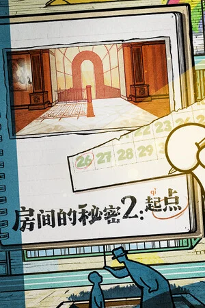 房间的秘密2：起点 poszter
