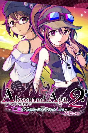 AbsentedAge2:アブセンテッドエイジ２ ～亡霊少女のローグライクアクションSRPG -依代の章- poszter
