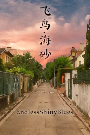 EndlessShinyBlues poszter