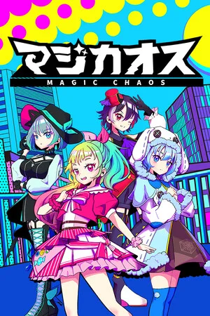 マジカオス | MAGIC CHAOS poszter